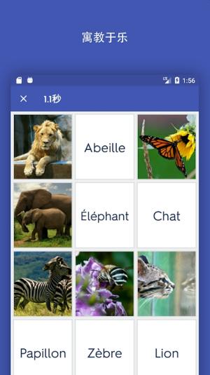quizlet单词卡 v6.3.3