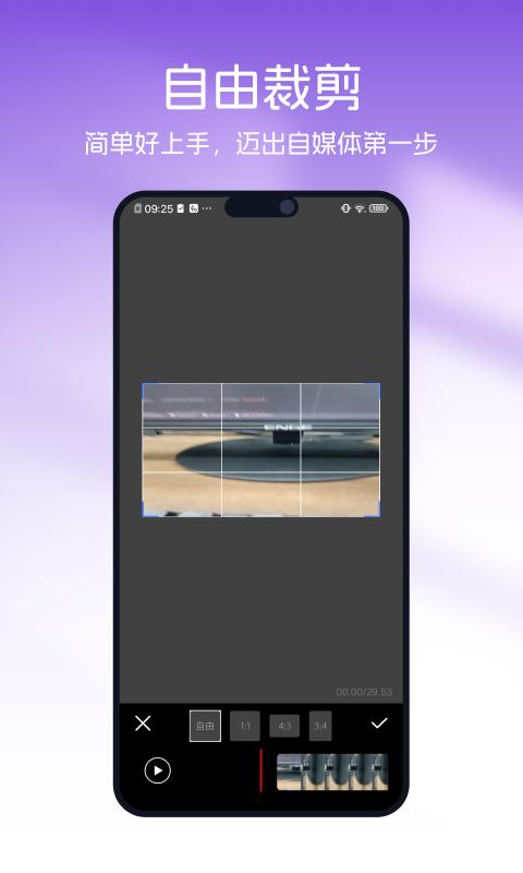 美图精修宝 v4.0.1