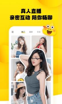 糗事百科去广告版 v5.4.3