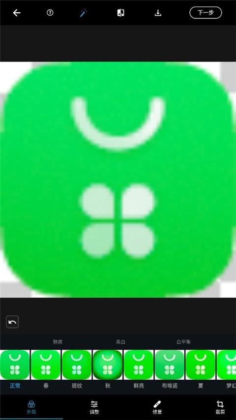 photoshop汉化版 v3.3.2