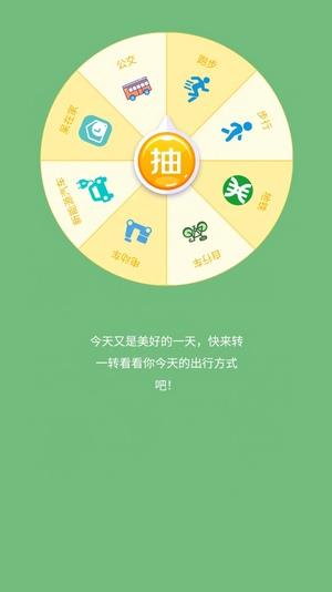 绿意艺工 v5.0.2