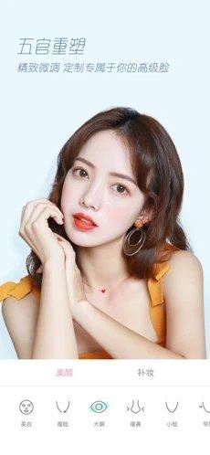 轻颜2023本 v4.2.1