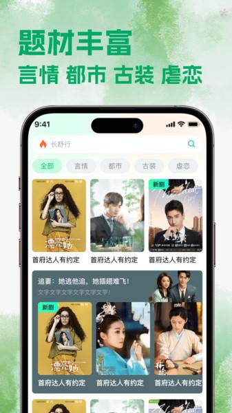 热剧猫追剧 v3.2.4