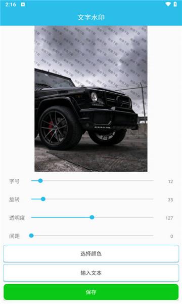截图王工具箱 v3.4.4