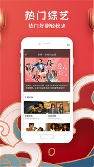 秋葵影视旧版 v4.2.4