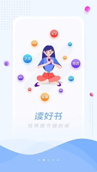 泛雅 v6.1.1