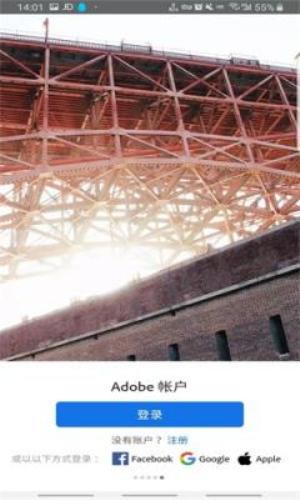 lightroom2024 v6.5.1