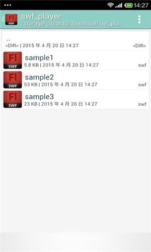 swf播放器专业版 v3.1.3