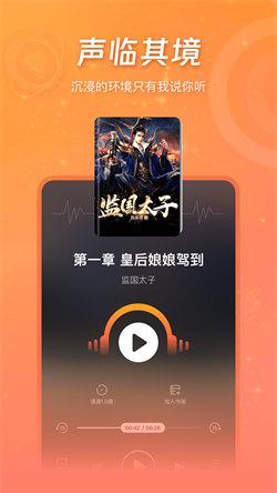 锦书阅读器 v3.0.2