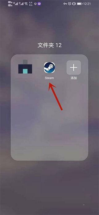 Steam中文安卓手机客户端下载 v3.1 9