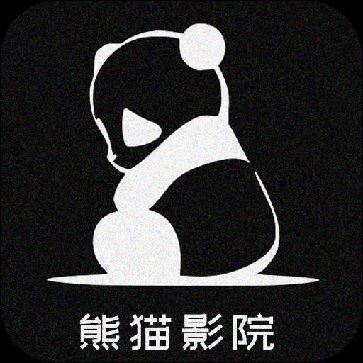 熊猫影院