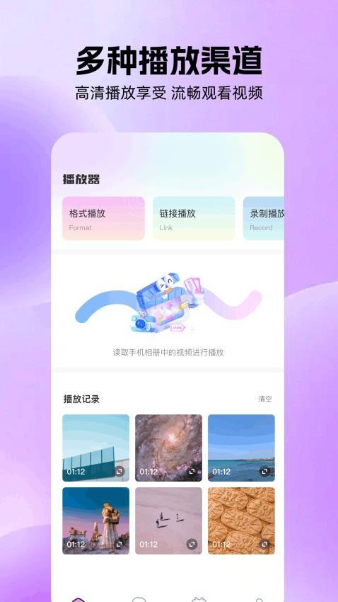 dramawave视频 v5.0.2