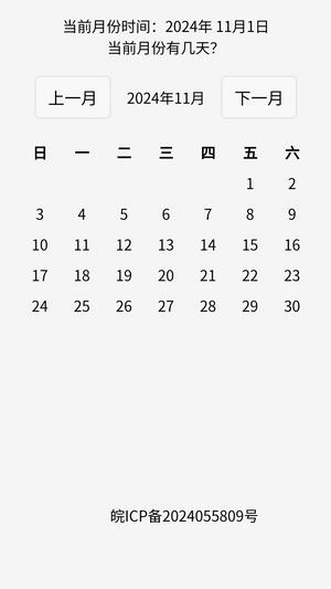 铭金手册 v4.2.3