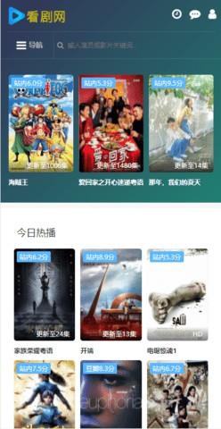 努努影院旧版 v3.0.4