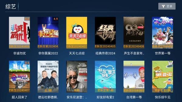 小鹿tv v4.3.3