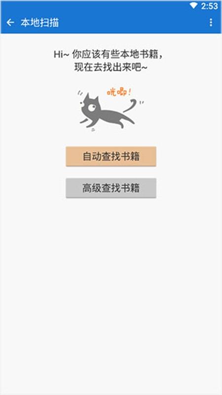 Anyview阅读纯净版