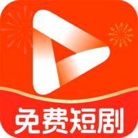 免费短剧无限