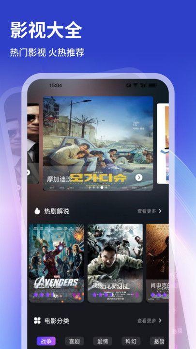 旋转视觉赛 v4.3.1