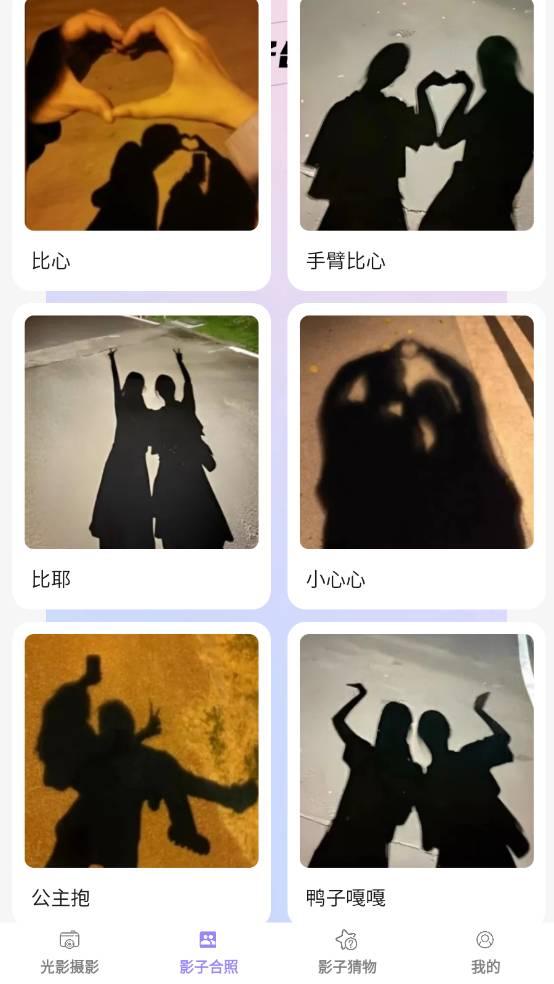 欢橙妙影秀去广告版 v5.0.2