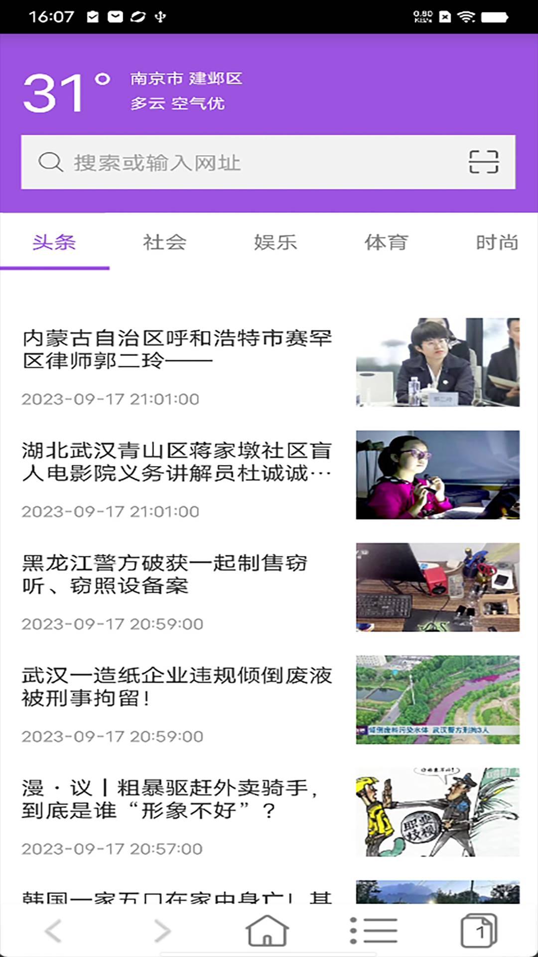 狮子影视免费观看电视剧 v6.0.4