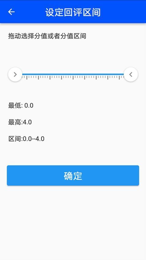 天一移动阅卷 v3.2.2
