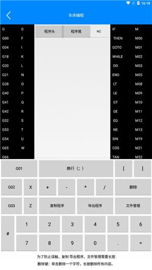 宏数控编程助手v2022.8 v4.0.4