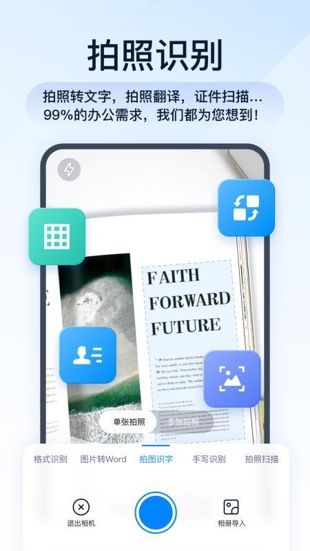 全能PDF转换助手灵豹 v6.0.2