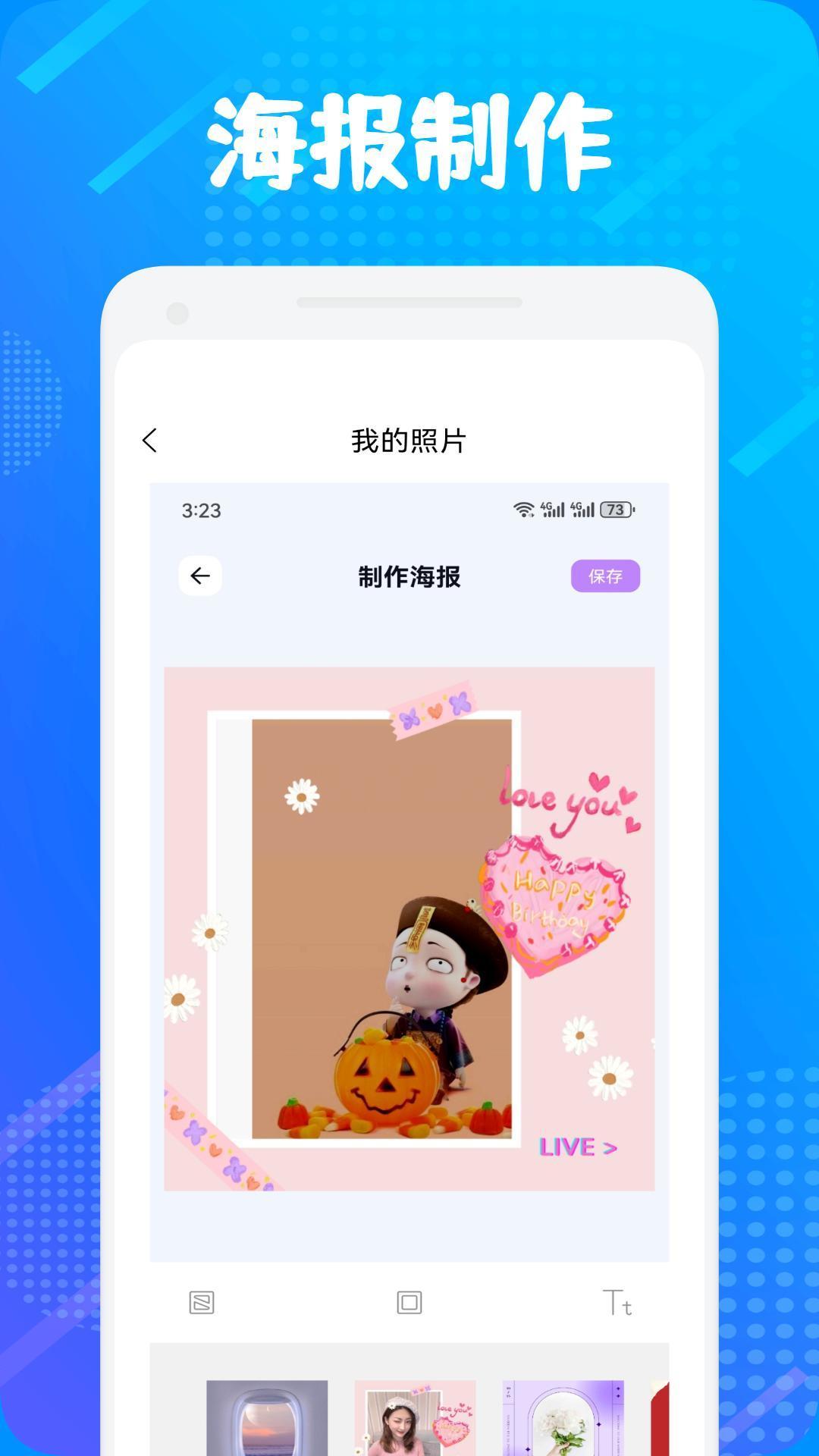 魔力视频助手 v4.5.4