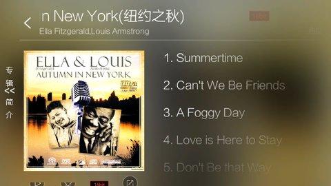 音乐磁场hifi v5.4.3