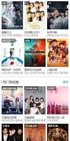 贝贝影院电影电视剧免费 v3.2.2