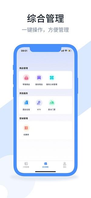 口袋驴助手 v5.0.4