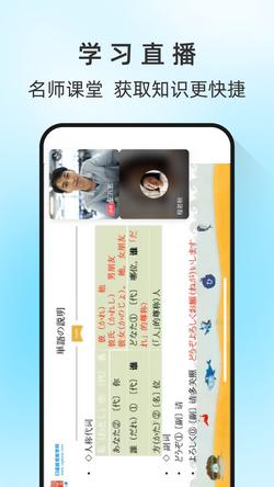 马兰花开学习交流 v3.3.2