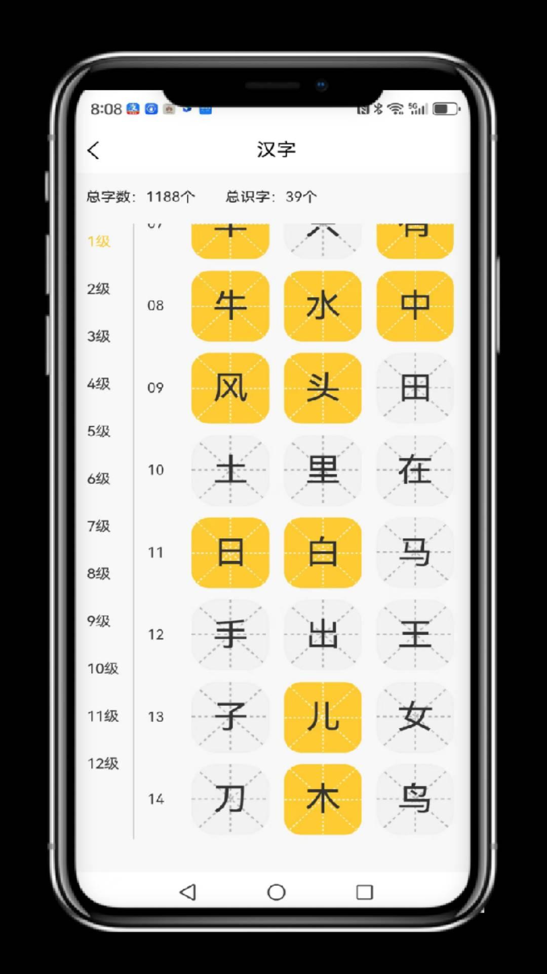 小志打卡软件 v6.4.4