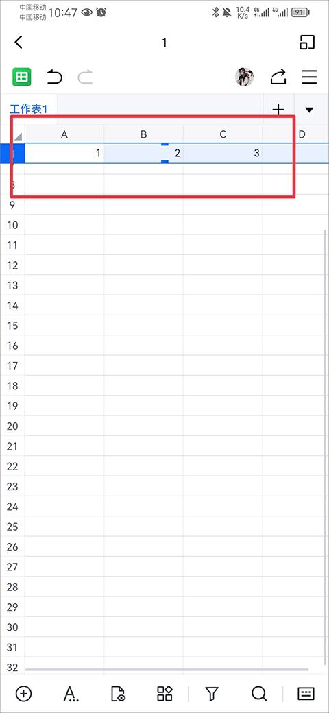 金山文档办公协作神器