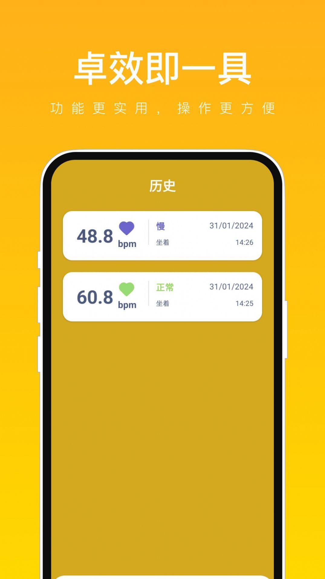 卓效即一具 v6.0.1