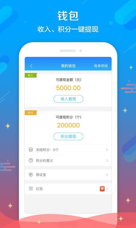 多问-律师端 v5.4.3