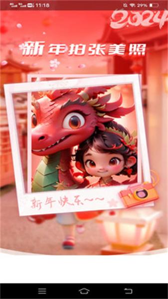 光圆轻颜秀 v5.0.2