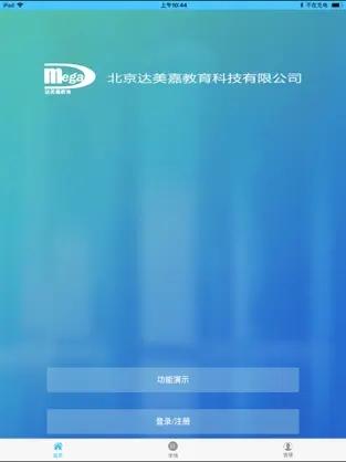 学情达查分2024 v5.5.3