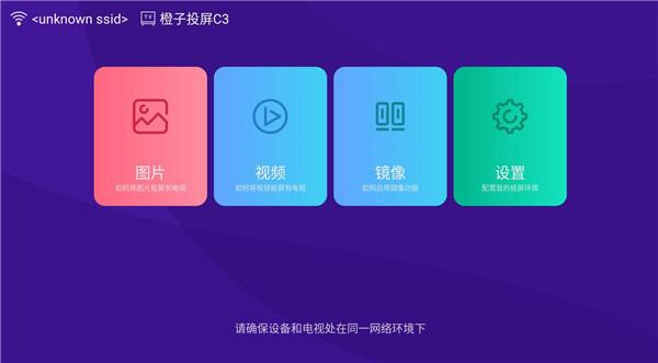 蝶变志愿2024 v5.3.1