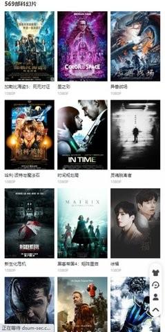 锤子追剧旧版 v6.1.1