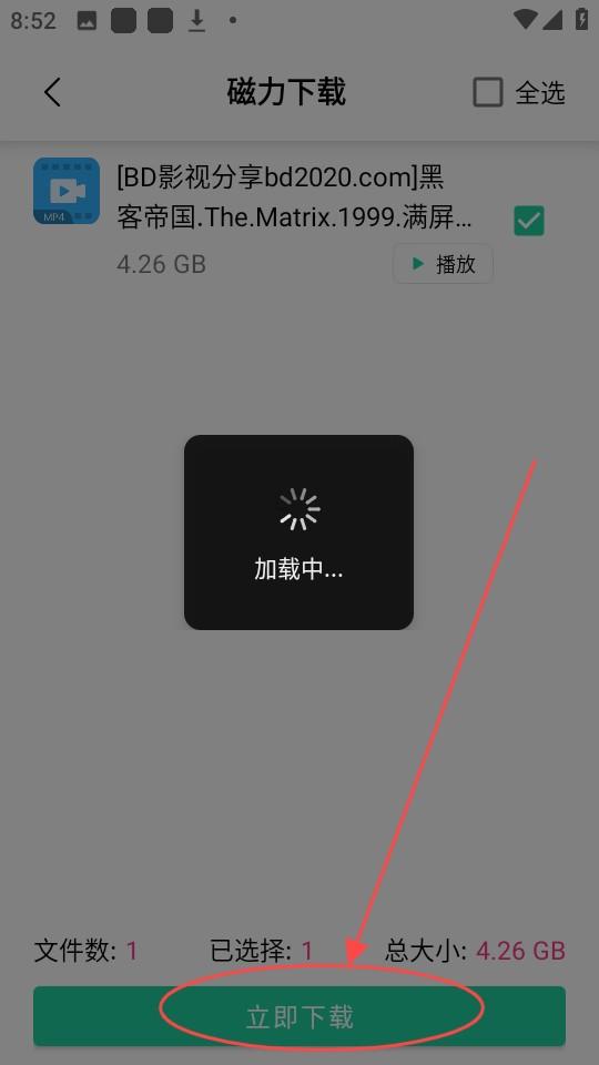 薄荷下载免费版