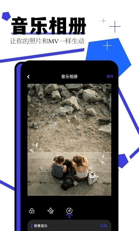 亲子家庭相册 v3.0.3