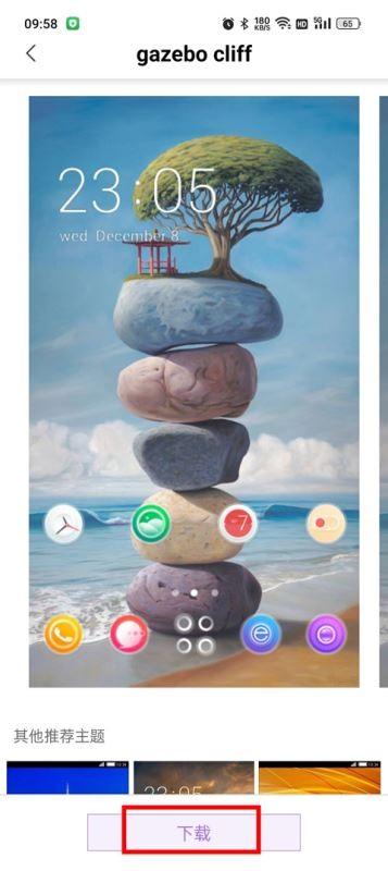 X桌面壁纸 v4.4.2