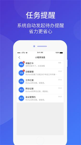 扶摇 v5.5.2