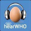 Hearwho听力测试