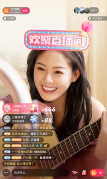 快手极速纯净版 v3.0.1