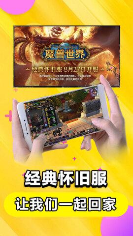 免费云电脑 v4.1.1