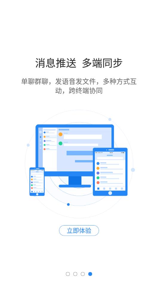 图枢 v4.3.3