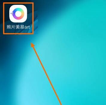 照片美易art v4.5.3