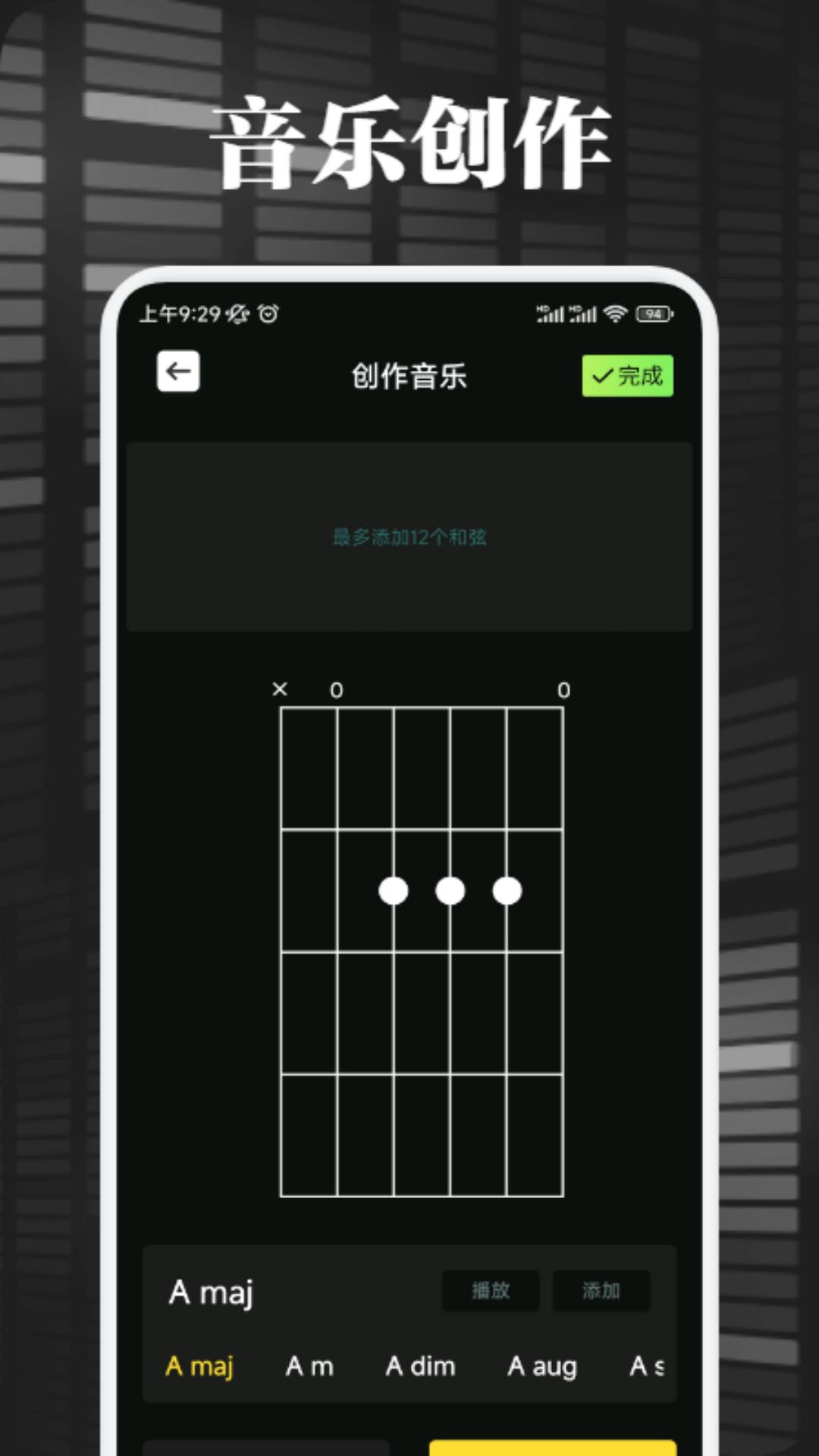 Splitter编辑器 v6.5.3